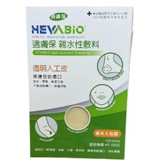 適膚保 親水性敷料(滅菌) 人工皮 傷口護理 促進癒合, 1個, 適膚保 親水性敷料(滅菌) 單片/包