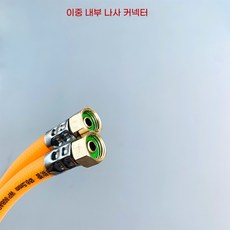 농업용 고압 펌프 스프레이 분사기 건 살포기 분무기, A. 1.2 미터 이중 내부 와이어 링크 튜브