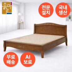 흙마루 퀸 Q1003W 흙침대 돌침대 황토볼 맥반석 게르마늄 칠보석, 황토볼 자수확장