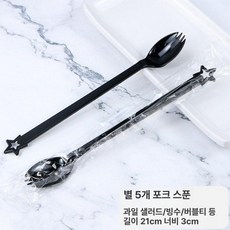 일회용 긴 숟가락 포장 배달 플라스틱 카페 숫가락, 1개, 기본 구성품, 5성 포크 블랙 독립 1000개