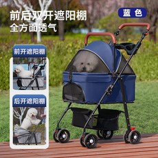 寵物推車 貓咪狗狗外出便攜車 輕便可分離摺疊寵物籠, GT6藍X丨全碳鋼車身+車包可分+餐盤, 1個