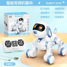 遙控智能機器狗 編程互動聲控機器人 兒童益智玩具 陪伴寵物, 白色遙控狗【精美彩盒包裝】, 1個