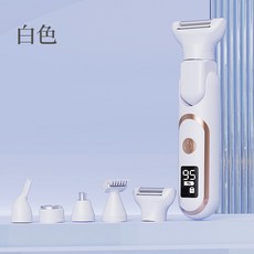【只換不修】電動除毛刀 颳毛器 雙頭除毛機 私密處除毛 多功能美體刀 五閤一除毛刀 無痛脫毛 私密處除毛刀 剃毛刀, 五合一白色