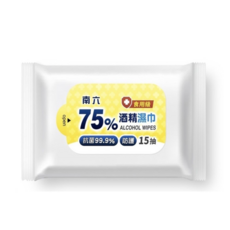 南六 75% 酒精濕巾 食用級 防護 15抽, 1個, 15張