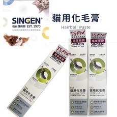 信元SINGEN 貓用化毛膏 新配方 貓咪化毛 排便順暢 腸胃保健, 1個, 1個