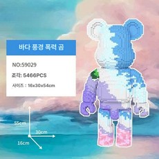 대형 곰돌이 나무 장난감 조립 완구 생일 선물, 1개, 55cm 씨 뷰