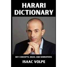 (영문도서)HARARI DICTIONARY. Key Concepts Ideas and Narratives: An accessible guide to t... Paperback, Independently Published, English, 9798245159089