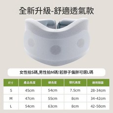 全新升級 頸椎支撐護頸套 辦公護頸脖子前傾矯正器, 1個