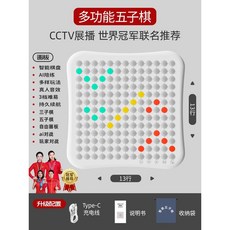 ai 인공지능바둑판 78수 이세돌 블루투스 지능형 복기 스마트 바둑판 대국 스마트폰 알파고, 169 키 지능형 주사위 놀이, 1개