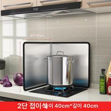 가스레인지 가림막 인덕션 기름튐 주방, 40 40 2단