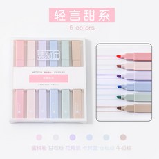 护眼色软头荧光笔学生多色绘画标记ins风创意手账笔, 1個裝, 7211A轻言甜系:软头