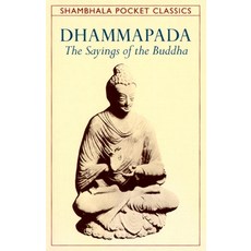 (영문도서) The Dhammapada: The Sayings of the Buddha Paperback, Shambhala, English, 9780877739661