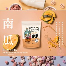 薌園 糙米脆米果 米菓 爆米香 爆米粒 星星餅 麥片 泡芙 米餅 藜麥 菠菜 紫山藥 南瓜, 1個, 南瓜糙米米果 / 6526