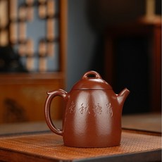 秦權儋陶 紫砂壺, 1個