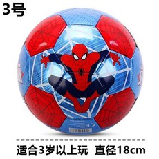 兒童足球蜘蛛俠大眼睛2號3號幼兒園拍球專用4號5號小學生訓練足球, 3號藍色蜘蛛俠(送氣筒+氣針+網兜), 1個