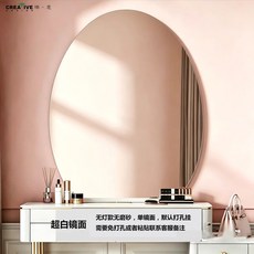 화장대 벽걸이 거울 터치형 스마트 L 드레싱 타원 김서림, 60x72 초백유리 무등 무광