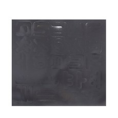 ()KS4108-1 톡톡 한글퍼즐 자석판