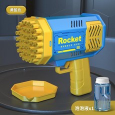 Rocket 40孔泡泡槍, 40孔泡泡機 黃藍色, 1個