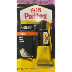 雷蛙小舖 德國百得透明膠30ml 透明快乾型 模型改造專用 蛙皮黏合適用 DIY材料, 1個, 單一,單一