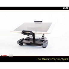 【特價促銷】DJI大疆遙控器高質感金屬支架Mavic 2 Pro / Zoom / Mavic Air / Spark, 1個, 黑色