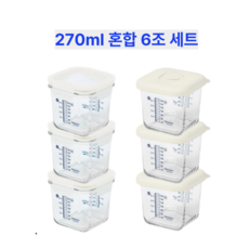 글라스락 베이비 눈금 이유식 용기 사면결착캡 3개 + 스마일캡 3개, 270ml, 혼합색상, 1세트