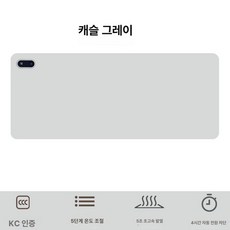 온열마우스패드 사무실 키보드 문라이트 방한용품 보온 장패드 데스크매트 캣패밀리, 4. 캐슬그레이 기어 메모리 80x33, 기본 모델명/품번