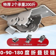鉸鏈 可調節自鎖摺疊鉸鏈 傢俱連接件, 1個, 摺疊式傢俱連接件 本色 ,加厚2個裝送螺絲 3檔可調節