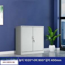 스텐 캐비닛 수납함 강의실 실험실 철제 서랍장 다용도 보관함, 1.2mm, 304 분리형 이중 하단 구획