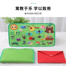 動物世界忙碌科教DIY玩具板 兒童動作訓練小毛氈拼圖板, 1個, c款;30*23cm