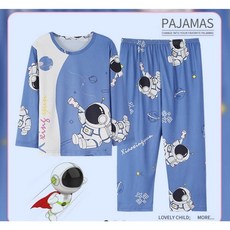 우주인 주니어. 키즈. 파자마 잠옷