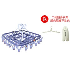 方型好神瞬收曬衣架44夾(買就送隨身衣架*2) 秒收 瞬收 衣架現貨顏色:日本紫 抗UV材質, 顏色隨機出貨,商品原箱出貨無另外包裝