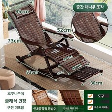 원목 흔들의자 발코니 엔틱 게으른 안락의자 접이식 라탄, 1개, 클래식 월넛