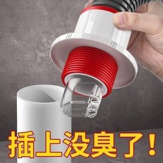 廚房下水道防臭硅膠防溢防臭防蟲防臭通用密封塞茶盤排水管 副廠商品, 1個, 旗艦品質:雙重防臭 50/75管通用 防,輕薄迷你:防蟲不防臭 1小個 適應極細管, N/A
