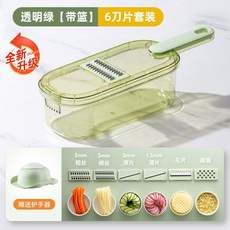 야채 채소 채썰기 절단기 다기능 가정용 손다침방지, 럭셔리 그린 - 9종 세트 [칼 6개 + 손 보호대 +