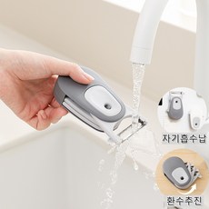 3in1 휴대용 멀티 필러 과일 채소 오이 감자 토마토 껍질깎이 채칼 겸용 캠핑용, 그레이, 1개