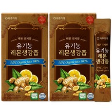 유기농 레몬생강즙 NFC 착즙 원액 스틱 자주가게, 2개, 210ml