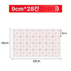 붓글씨 화선지 연습지 동양화 서예, 선지+100g 먹물+붓+먹그릇, 1박스