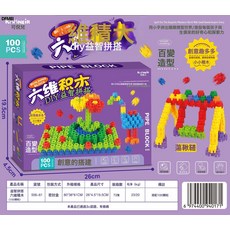 DFMEI 大力疊疊樂積木平衡疊疊高益智開發桌面遊戲兒童互動玩具機構禮品, 1個, 556-61 六維積木拼搭【彩盒】:參考詳情