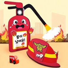 소방관 역할놀이 세트 4인용 소방차 장난감 소방복 소방 장비 어린이 역할극 안전 교육, 본상품