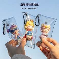 PVC盲盒收納展示盒手辦零錢包透明鑰匙包遛娃曬娃小掛包, 紫扣+透明包,10*20cm