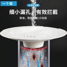 日式PVC浴室排水口濾網蓋，有效攔截毛髮與髒污，防止堵塞, 白色一個裝 不塞頭髮 排水迅速