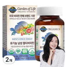 마이카인드 가든오브라이프 유기농 남성 멀티비타민, 2개, 30정