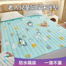 妃雪森 防水隔尿床護墊 嬰兒老人通用 可機洗 防滑, 1個, 時鈡花-老人小孩護理墊,70*90cm【加厚防水 透氣不悶汗】