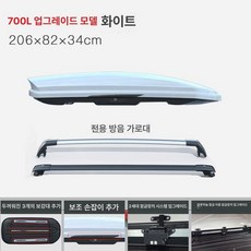 경차 루프박스 수납 차박 소형, 1개, 럭셔리 업그레이드 700L B