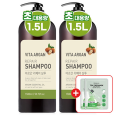 비타아르간 리페어 대용량 퍼퓸 샴푸 약산성 + 티트리 마스크팩 증정, 2개, 1.5L