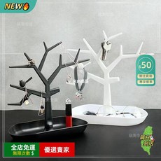 A14玄關掛放鑰匙 置物架玄關鑰匙架 鑰匙架桌面收納盒 梳妝檯化妝品托盤 客廳擺件實木材質 多功能收納架ZWZW, 1個, 創新設計(輕鬆收納)多場景可用,普通品質一用(黑色)