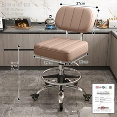 높은의자 높이조절 바의자 키다리 식탁 바체어 카운터, 1단 레버, 연갈색 등받이 안전 브레이크 발받침 포함