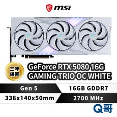 MSI 微星 GeForce RTX 5080 16G GAMING TRIO OC WHITE 顯示卡 MSI967, 80 16G GAMINGTRIOOC白, 80 16G GAMINGTRIOOC白