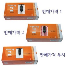 마켓터치드 가격표시기 라벨리필 20롤 무지 문구