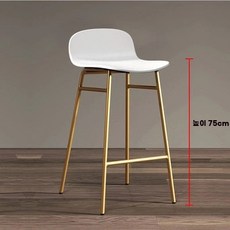 키큰의자 다리긴의자 골드바의자 체어, A. 좌석 높이 75 골드 발판화이트